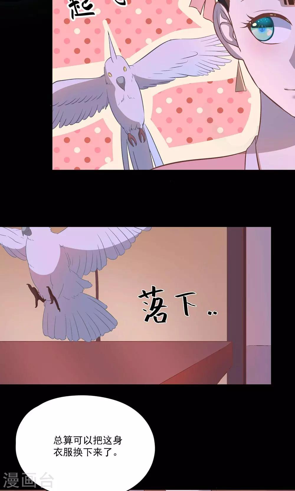 第52话15
