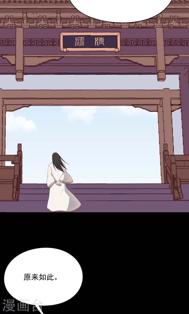 第57话9