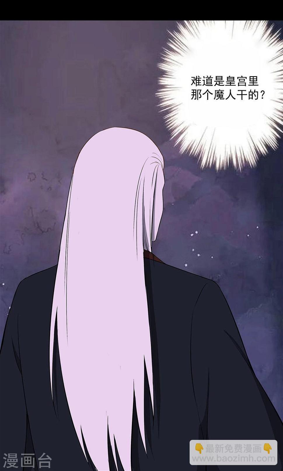 第48话21