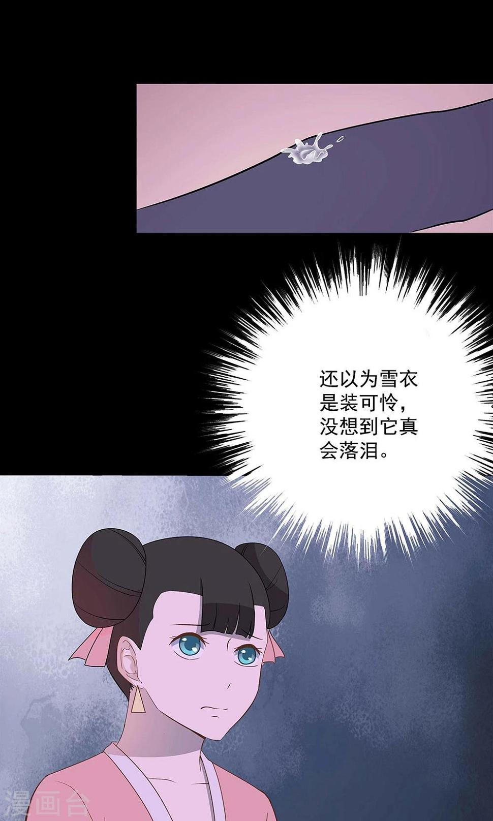 第48话8