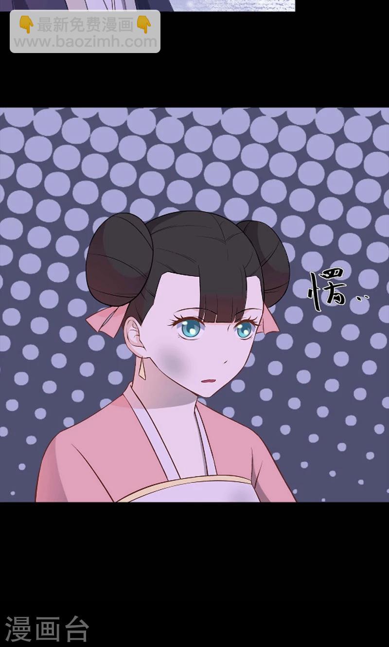 第46话4
