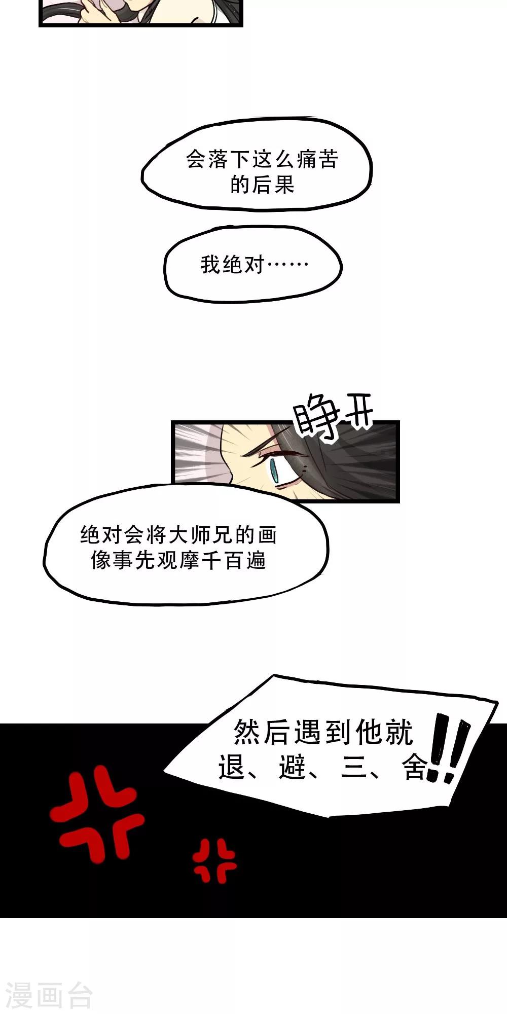第12话15