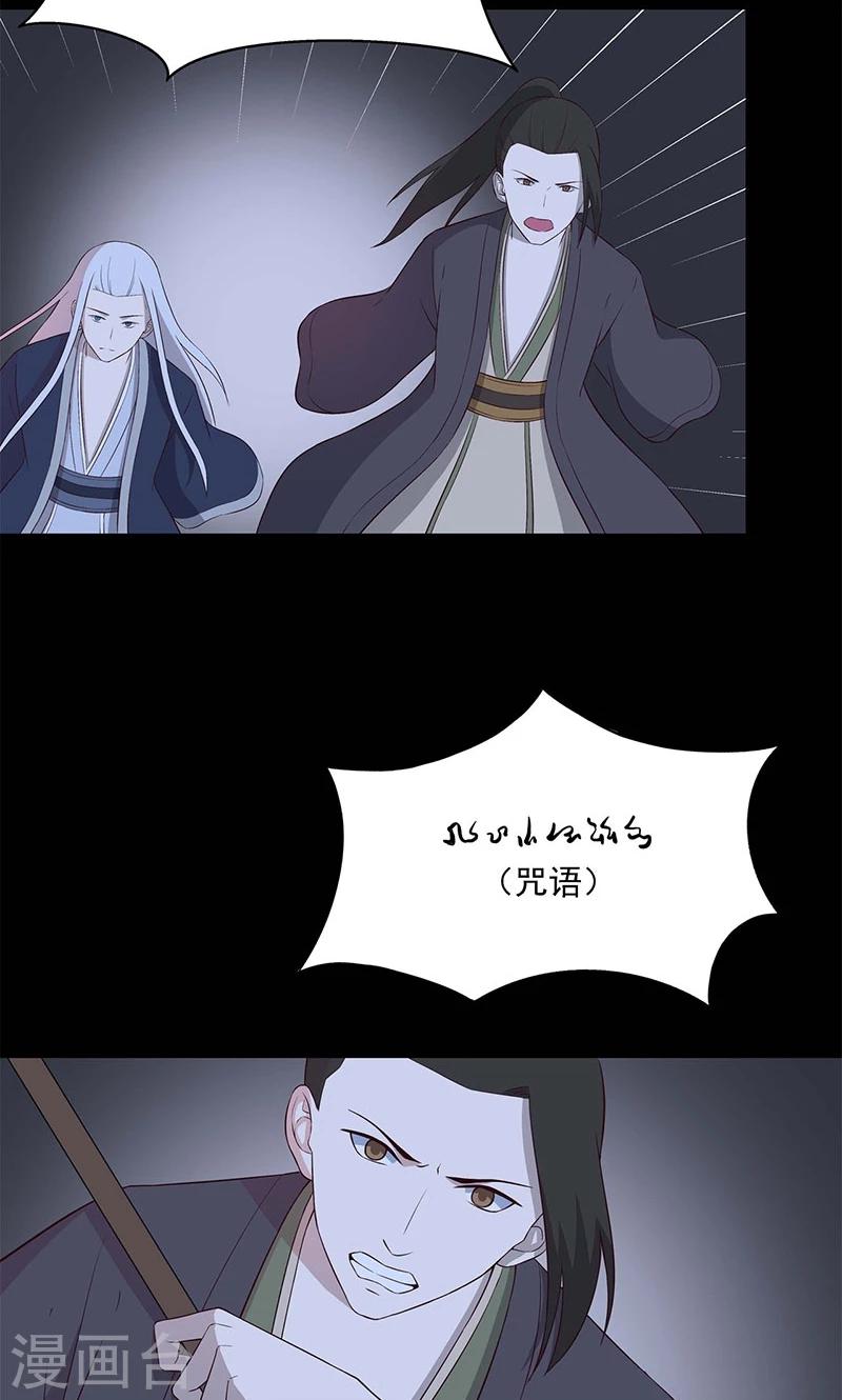 第58话20