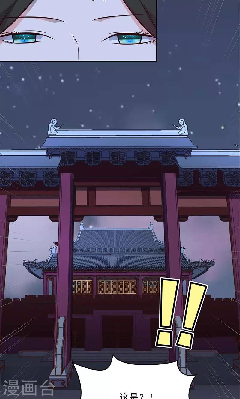 最终话18