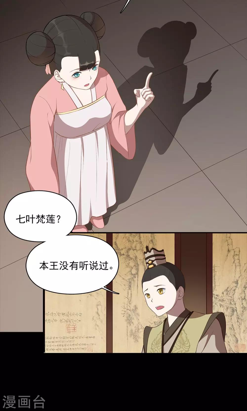 第39话15