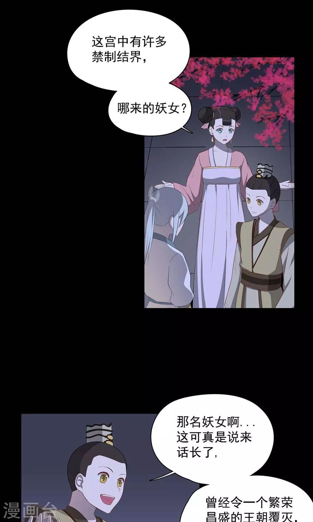 第38话1