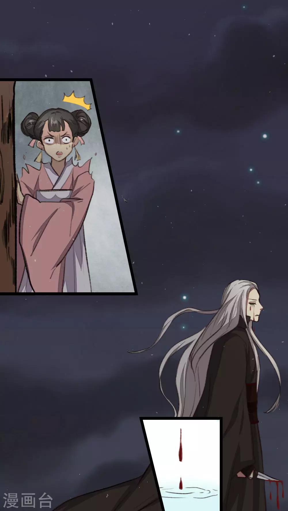 第35话2