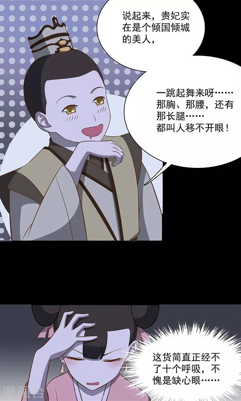 第43话21