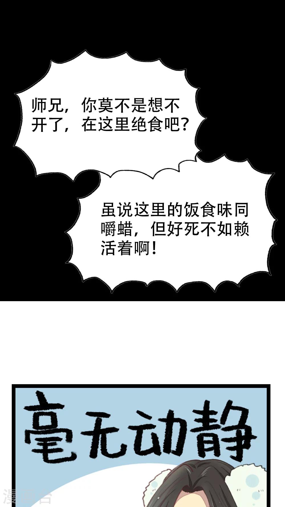 第15话0