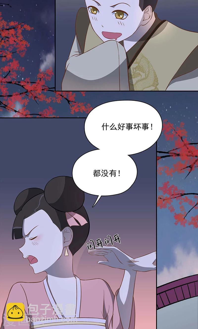第42话19