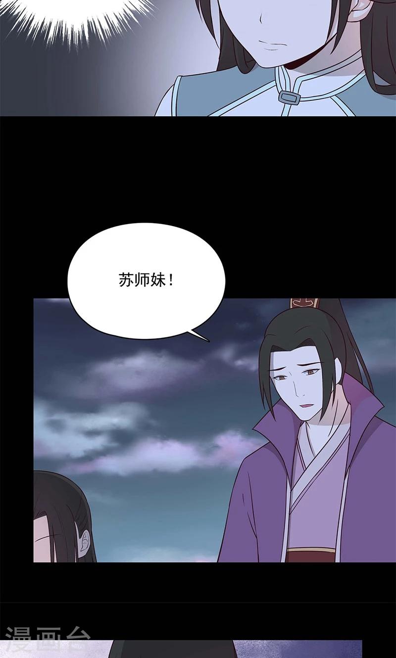 第58话6
