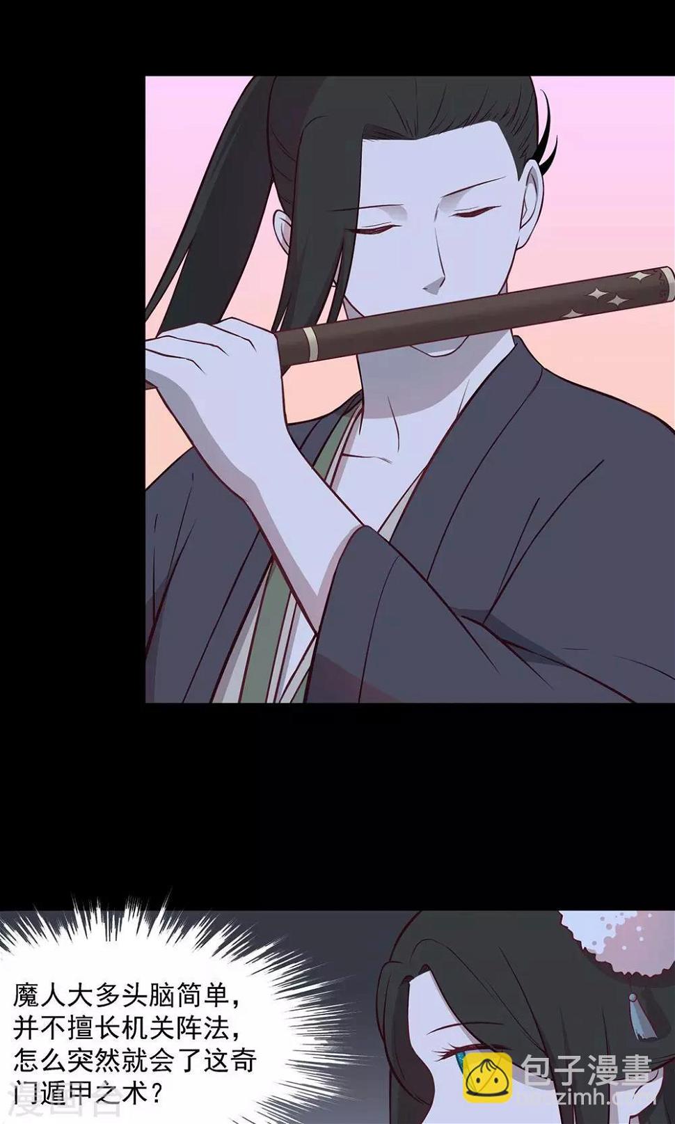 第55话10