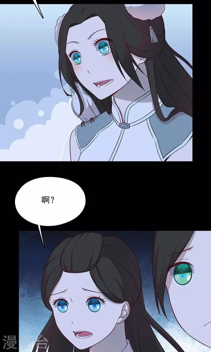 第53话20