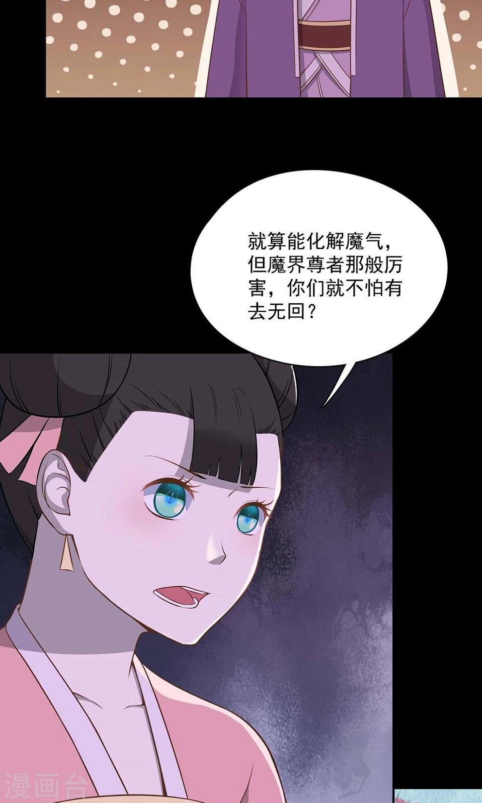 第51话19