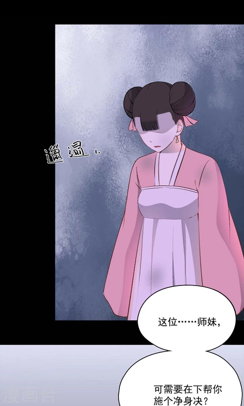 第46话5