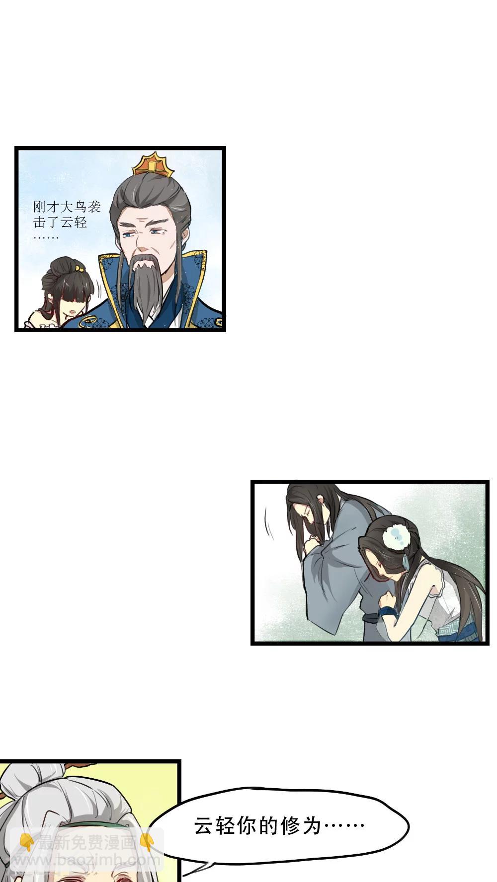 第11话10