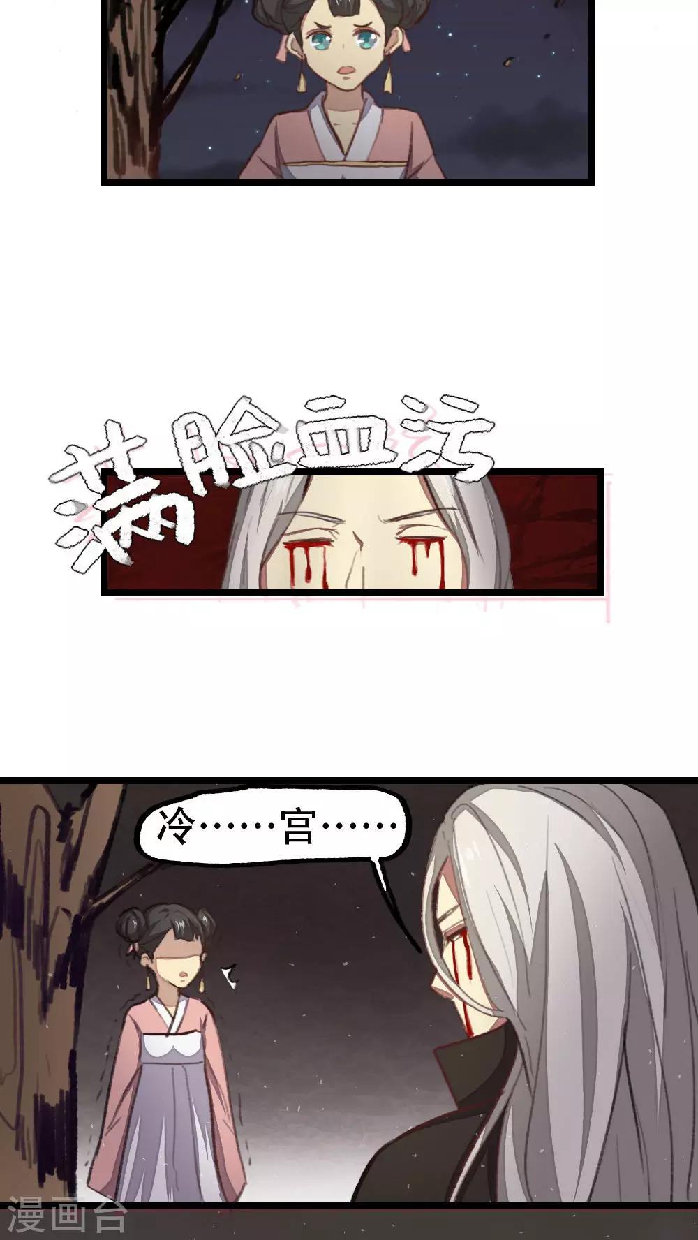 第35话6
