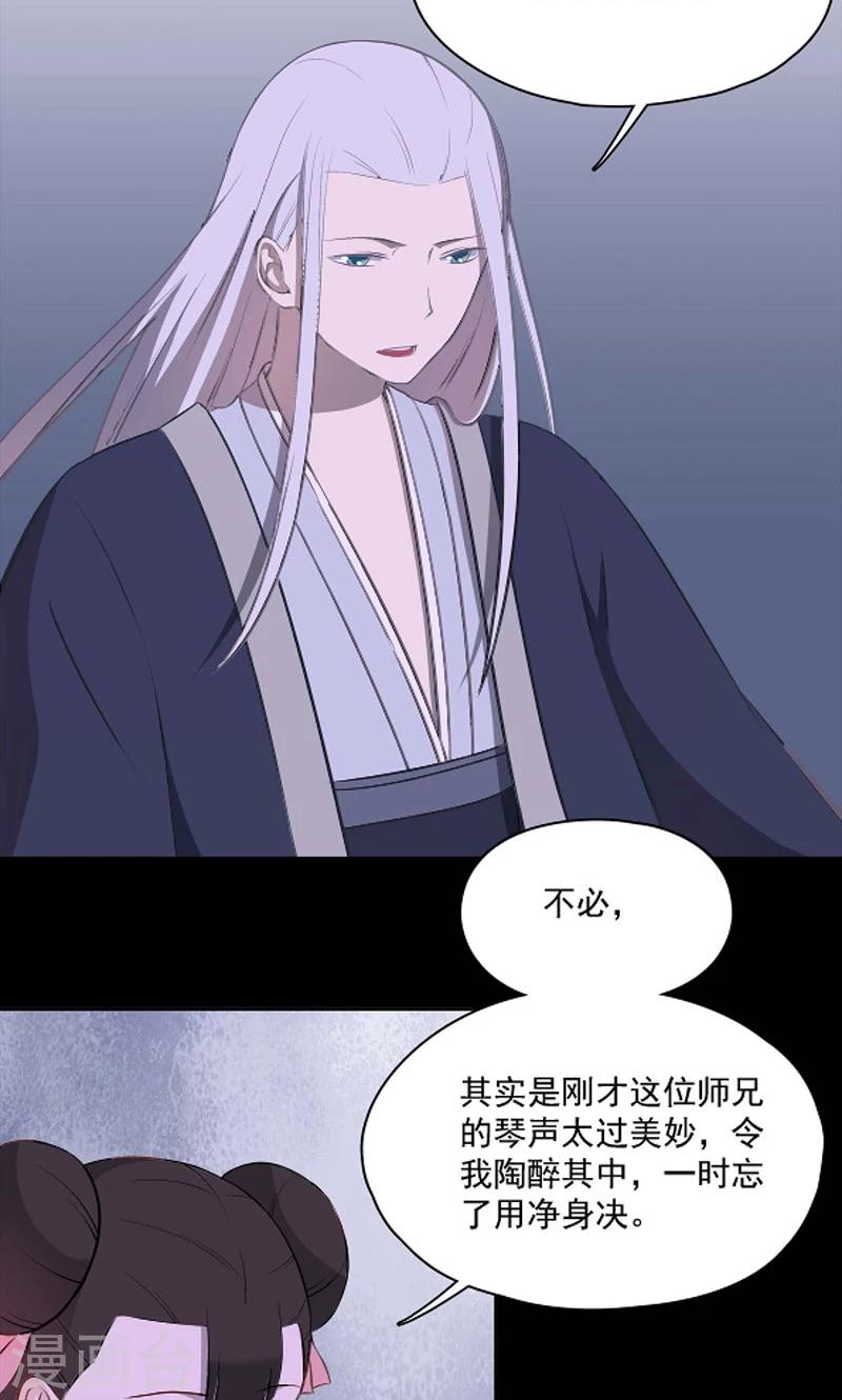 第46话6