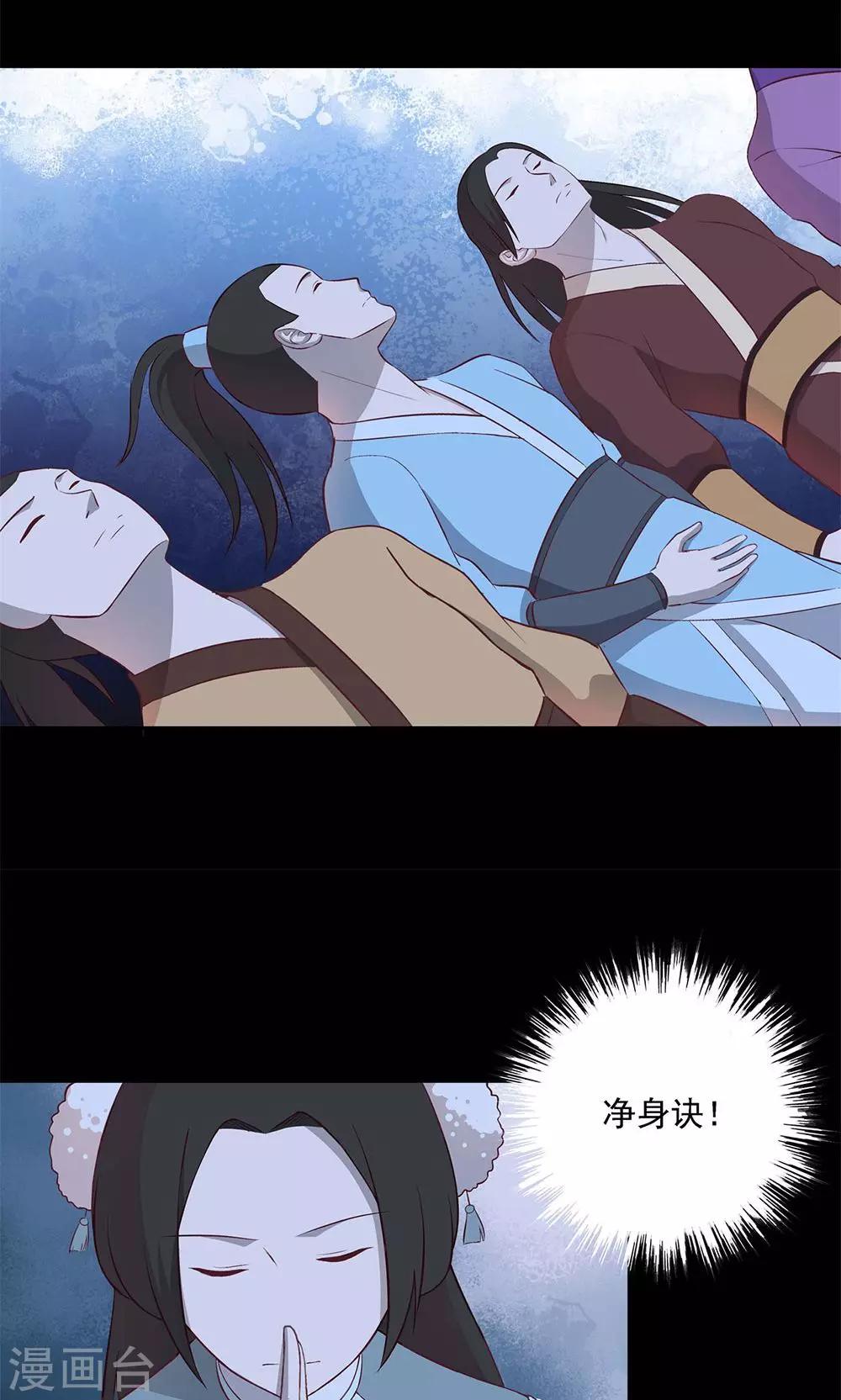 第56话10