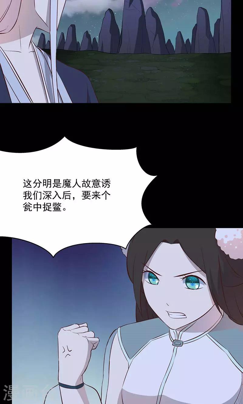 第59话16