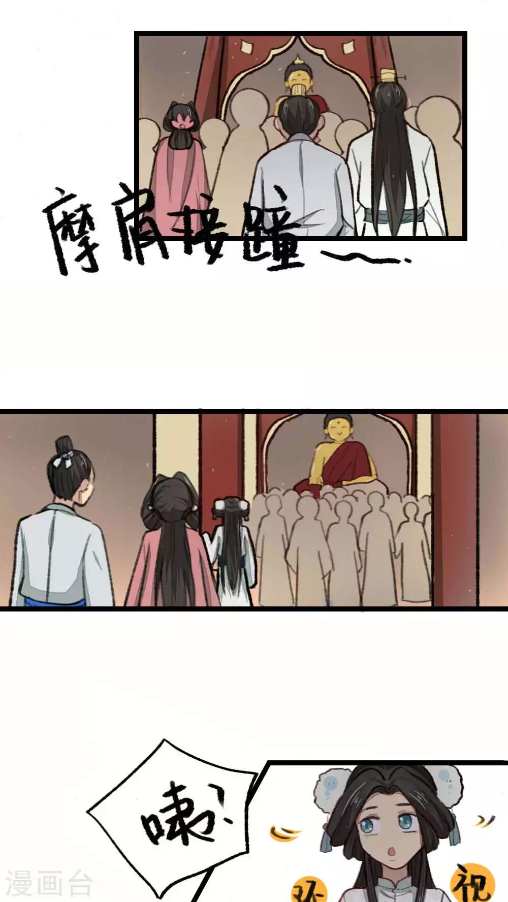 第33话12