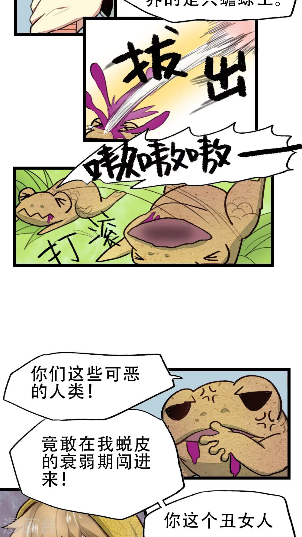 第19话1