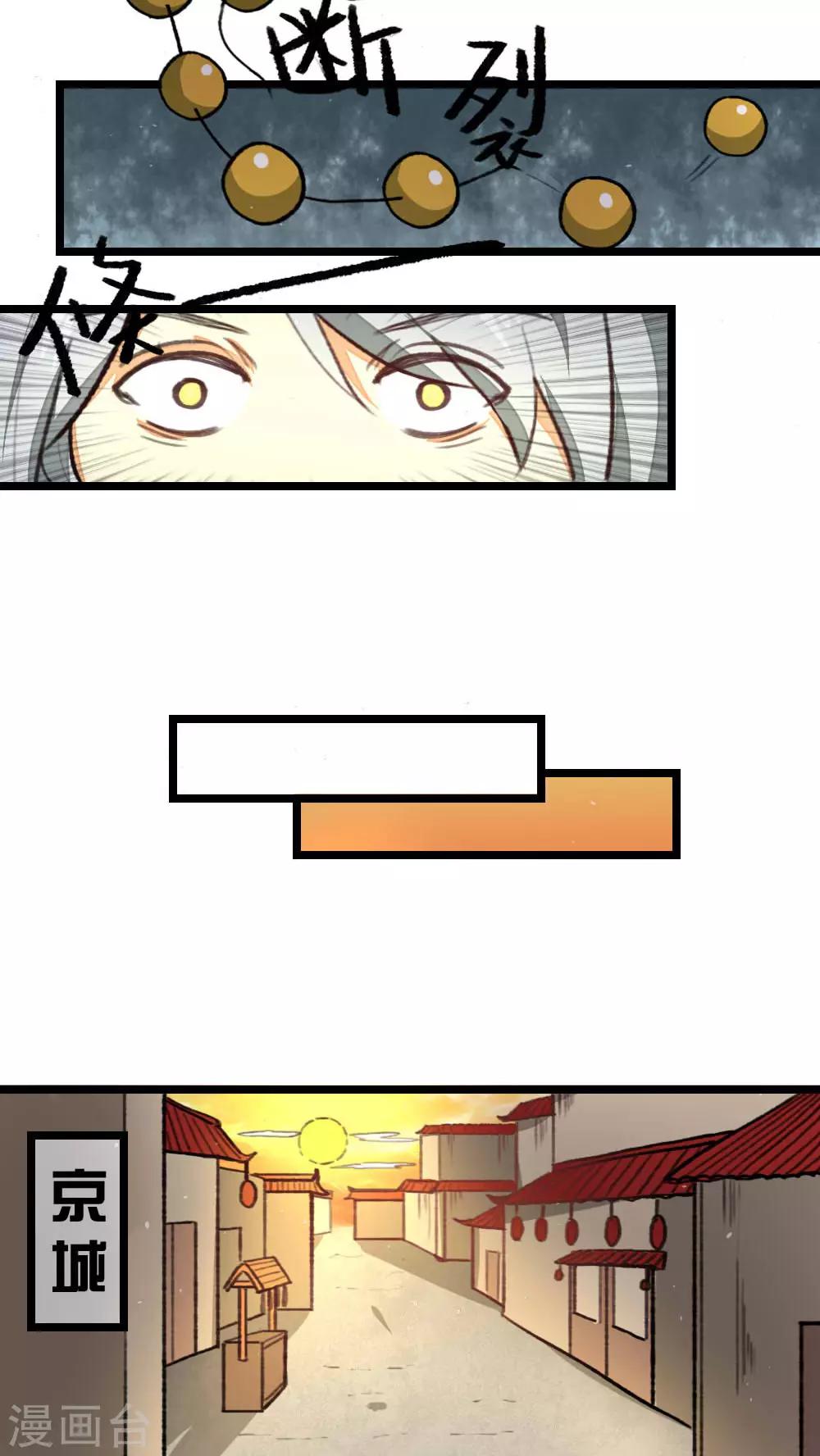 第34话2