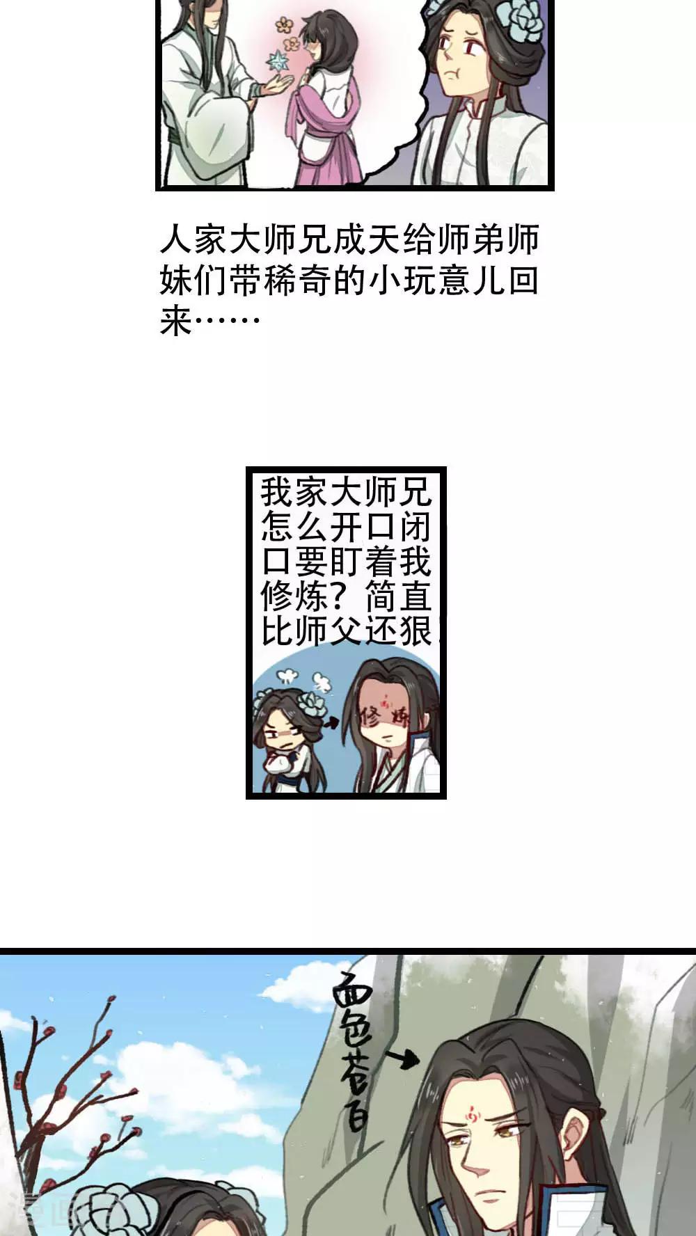第27话9