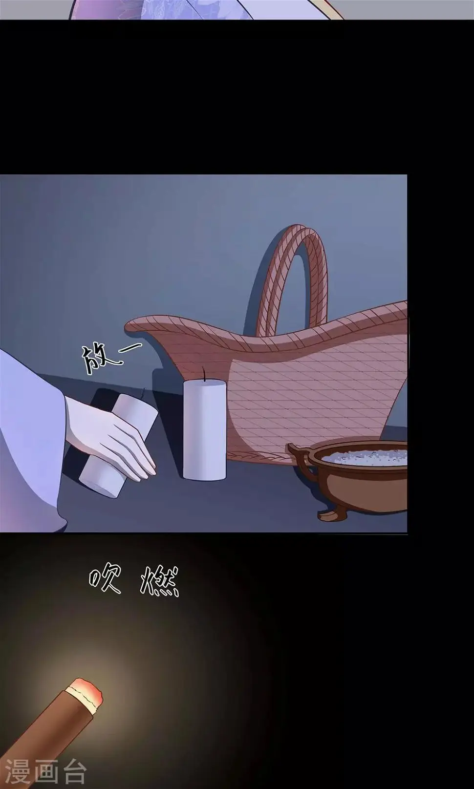 第43话10