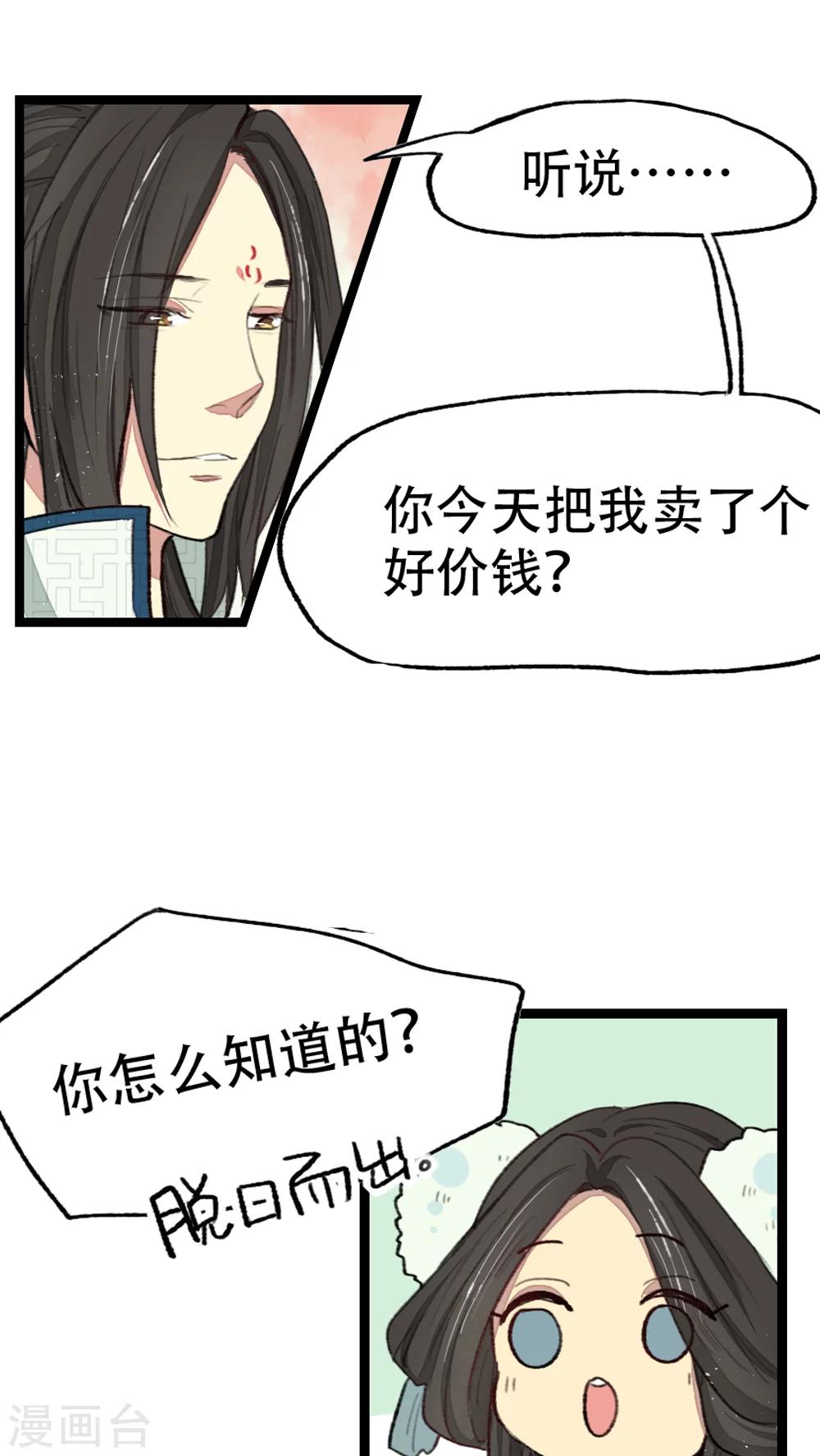 第15话10