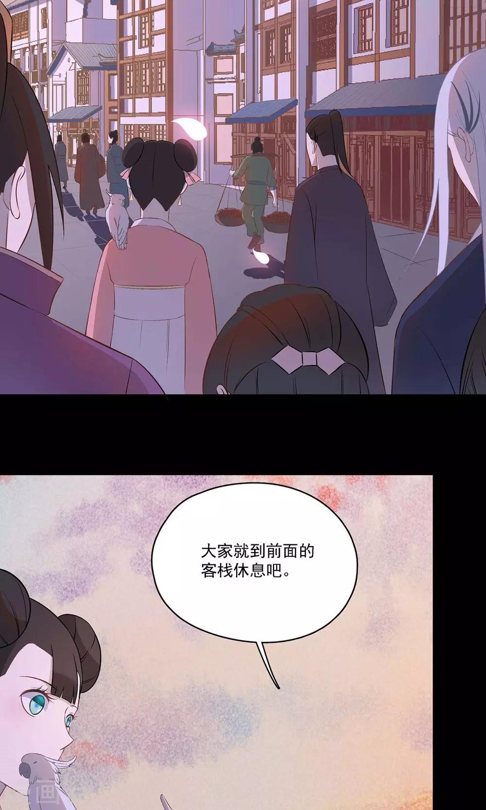 第52话11