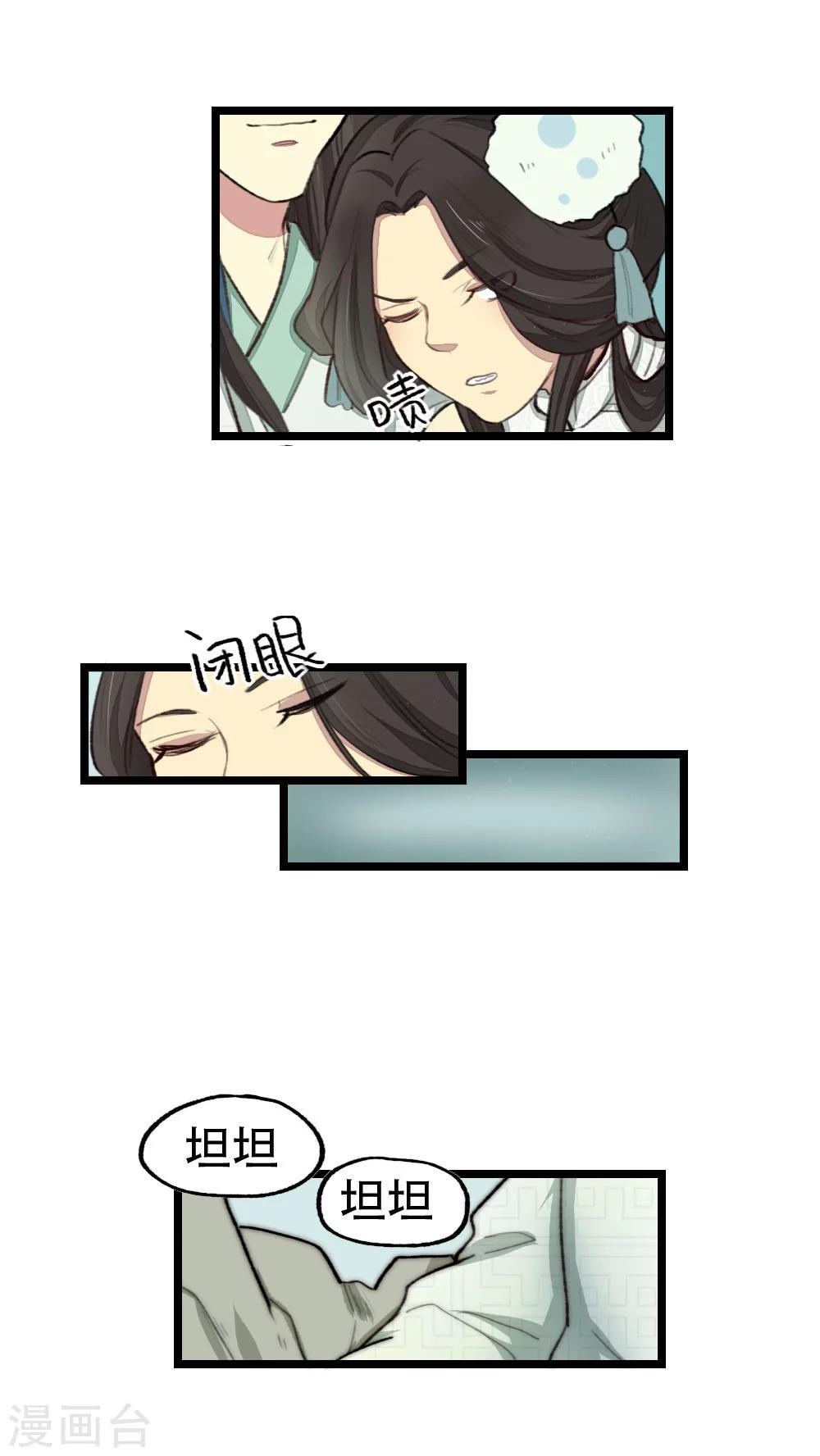 第17话1