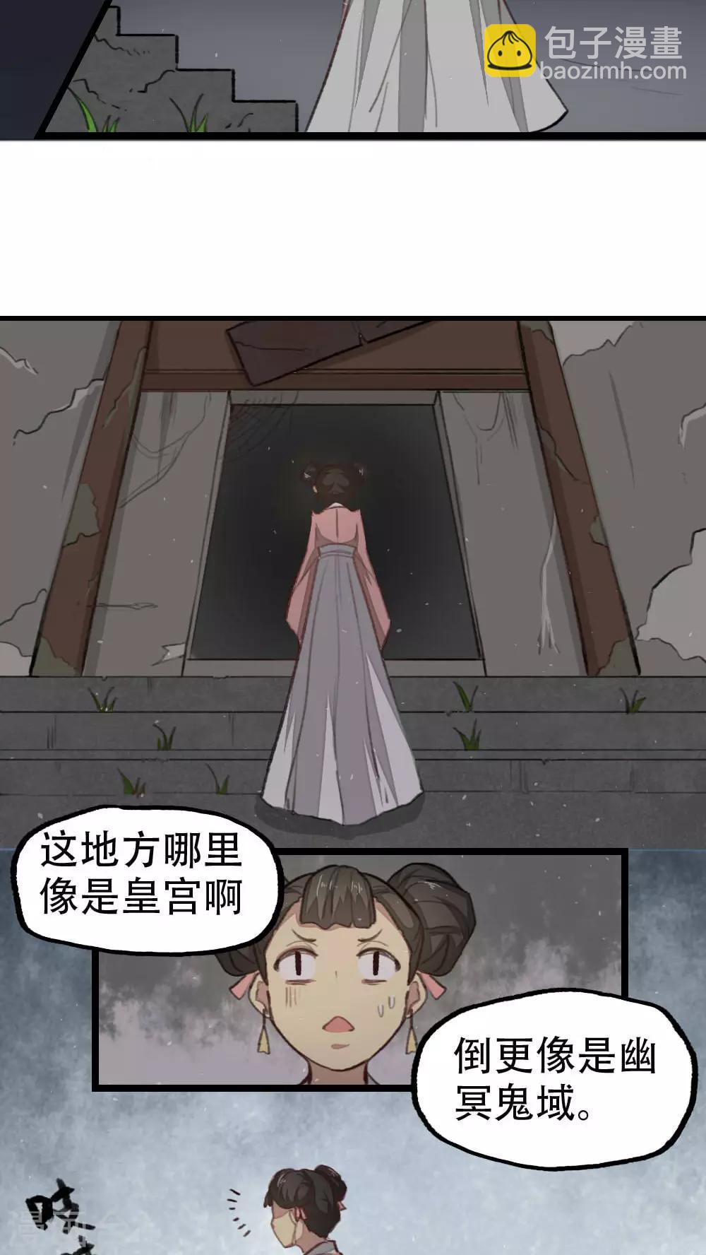 第34话9