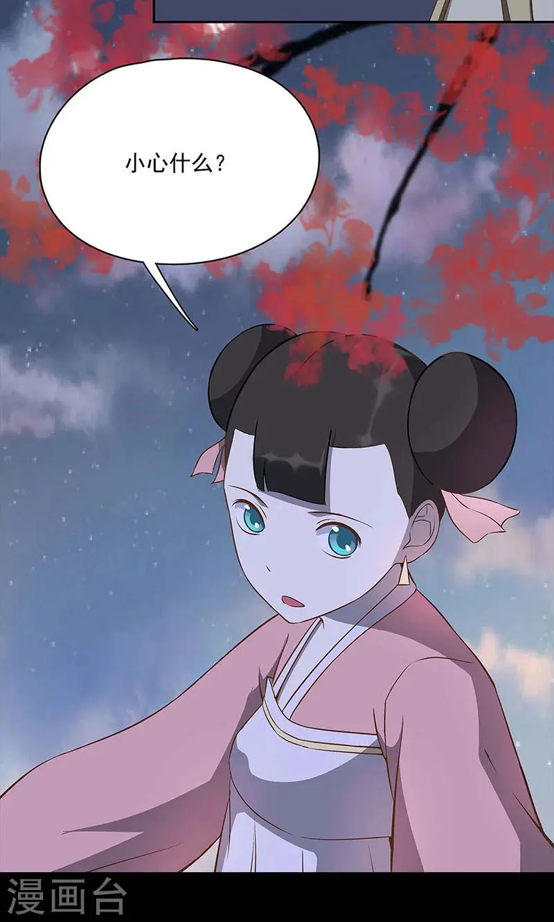第42话8