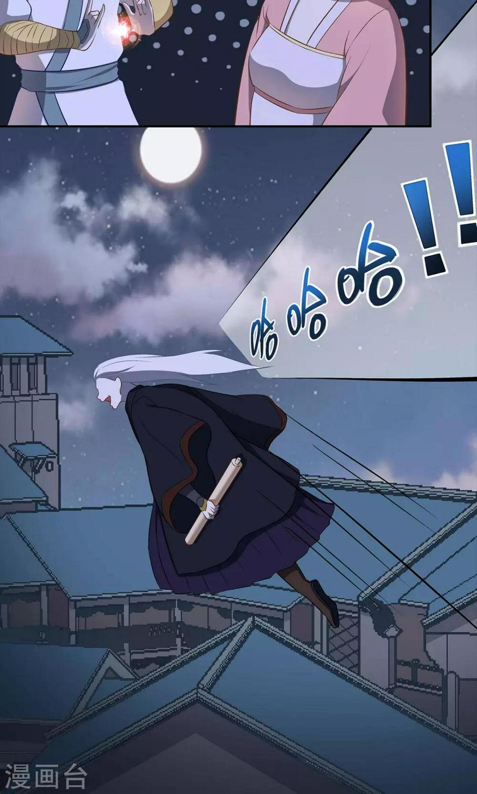 第40话13