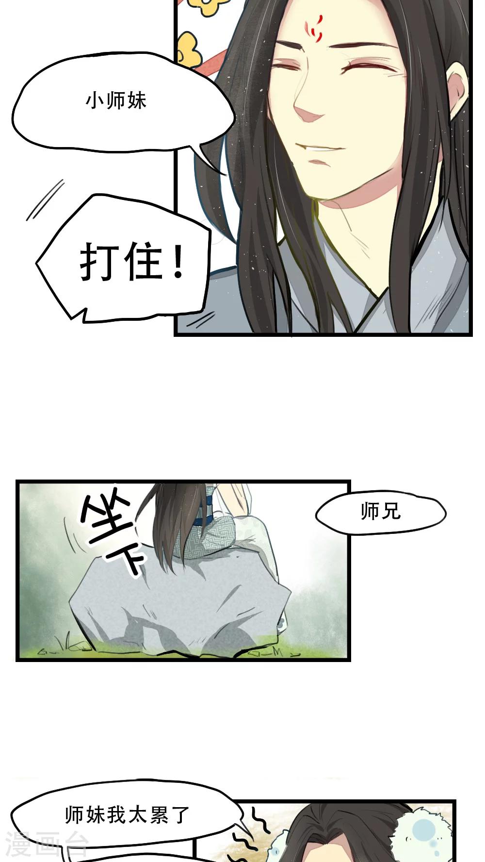 第11话8
