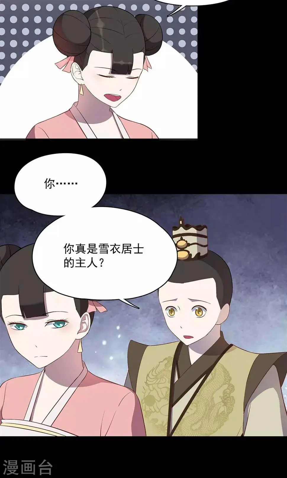 第41话12