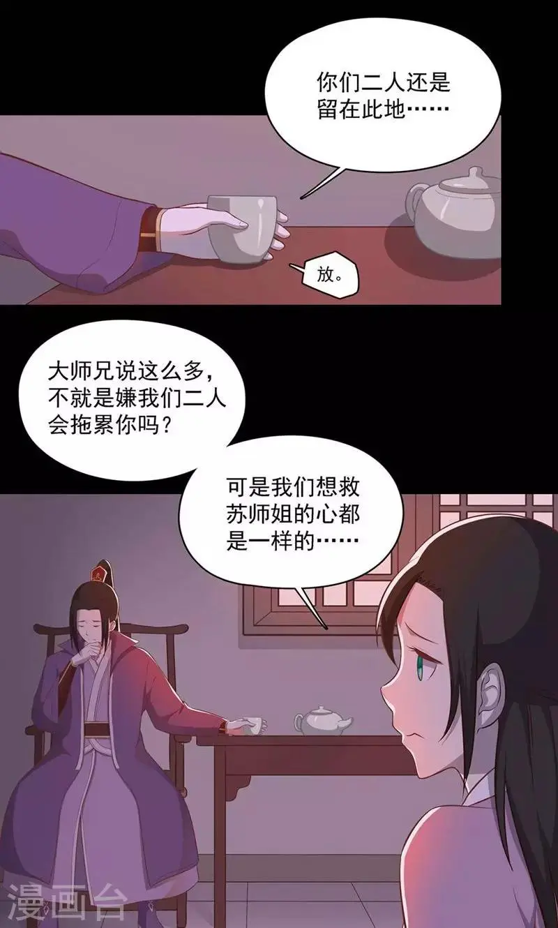 第53话1