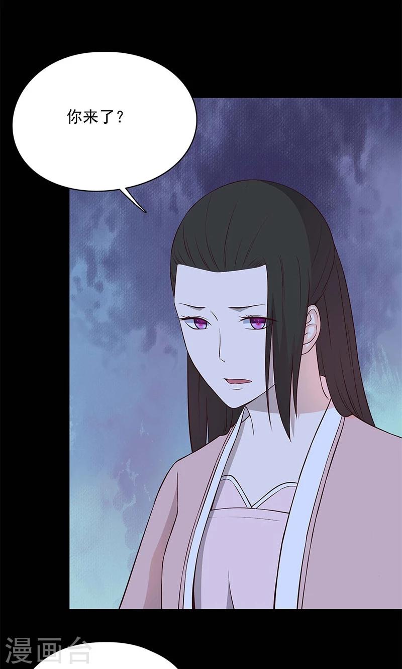 第58话9