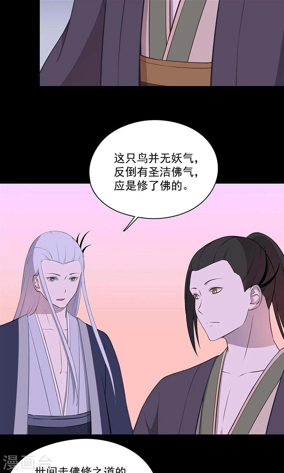 第48话23