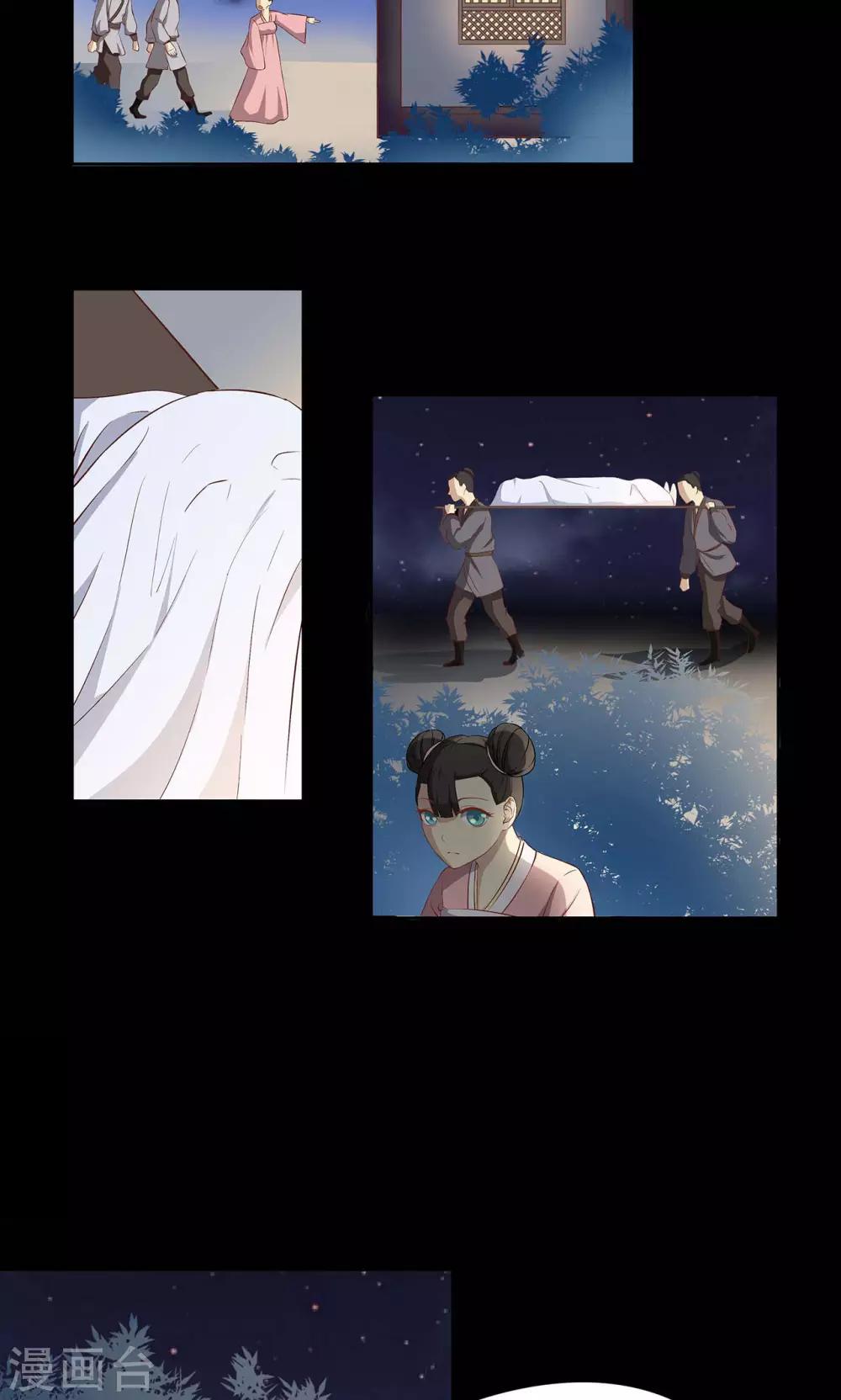 第36话15