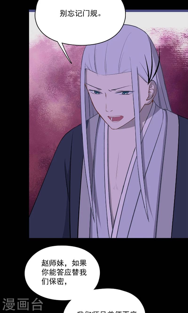 第46话18