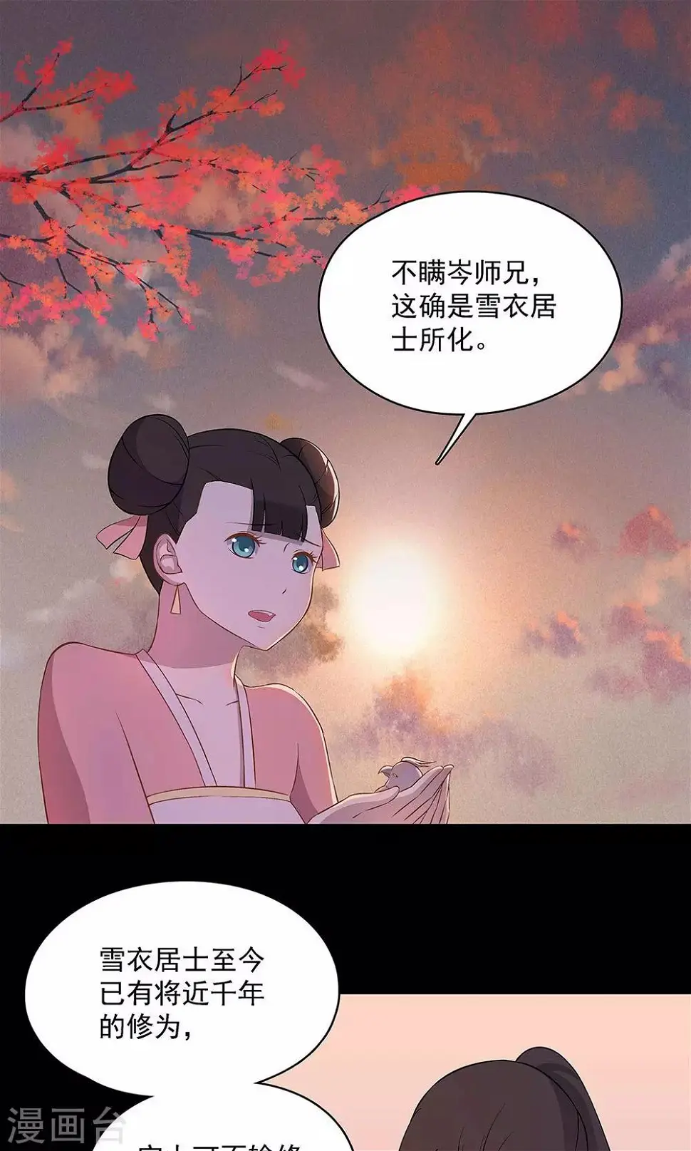 第49话1