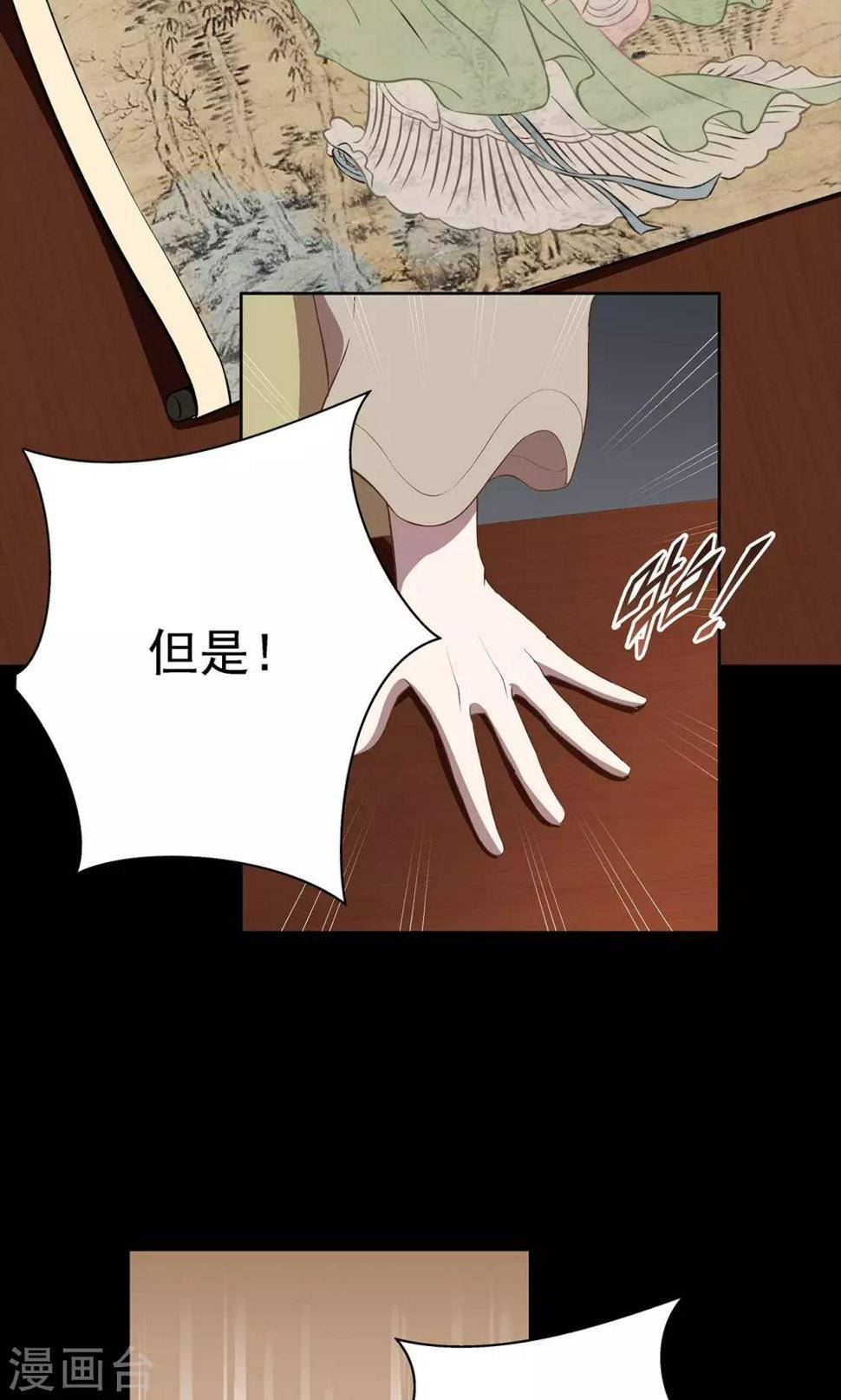 第39话10
