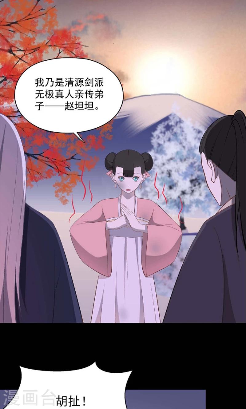 第46话1