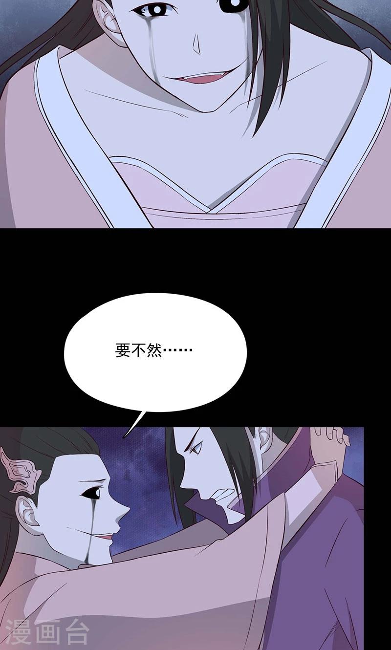 第58话16