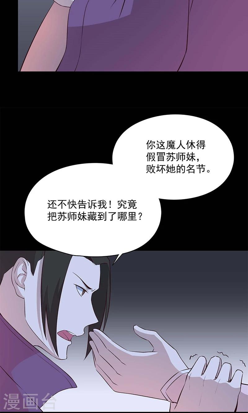 第58话18