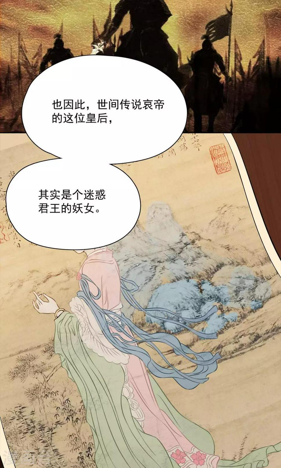 第39话9