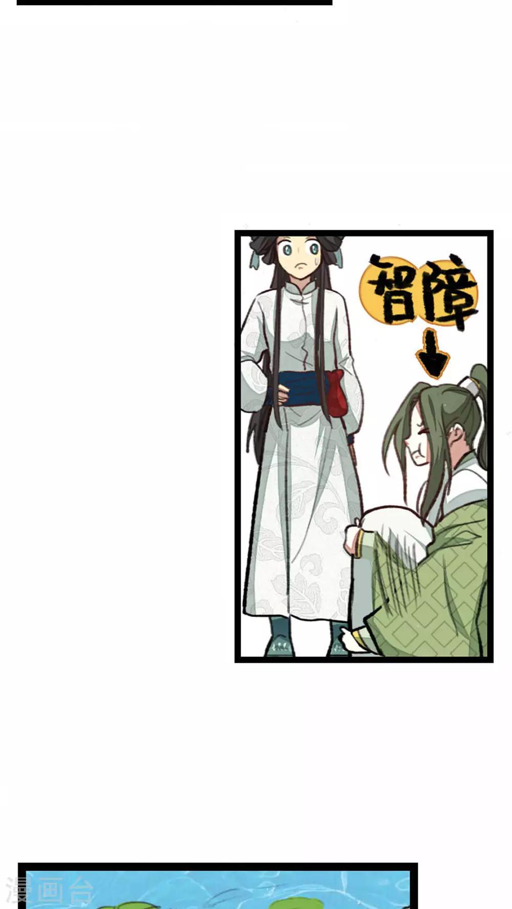 第32话8