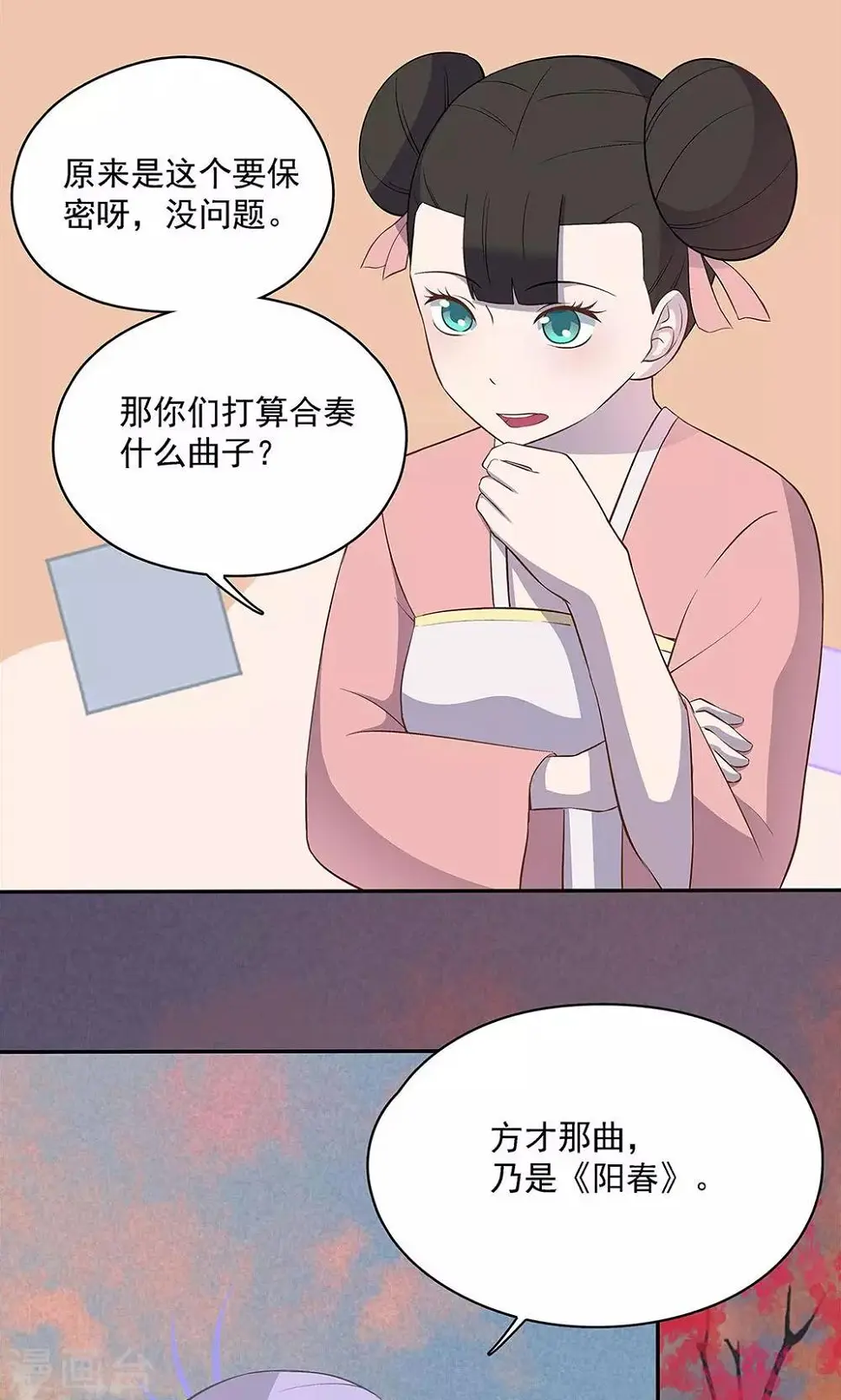第47话1